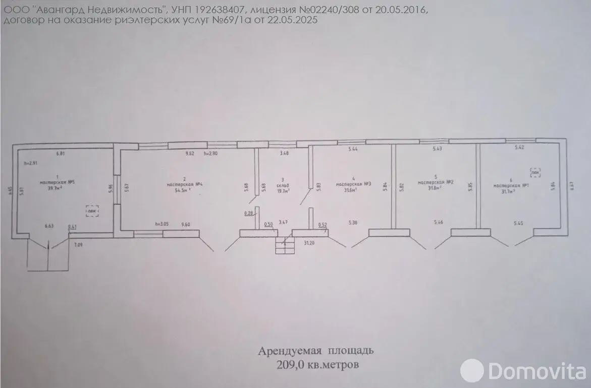 склад, Жуков Луг, 