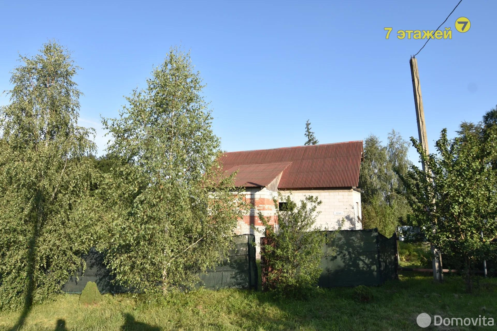 дом, Обчак, ул. Лесная, стоимость продажи 175 883 р.