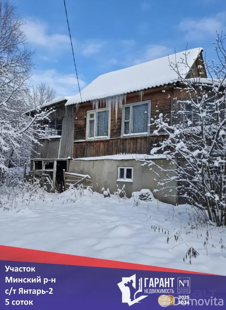 участок, Янтарь-2, 