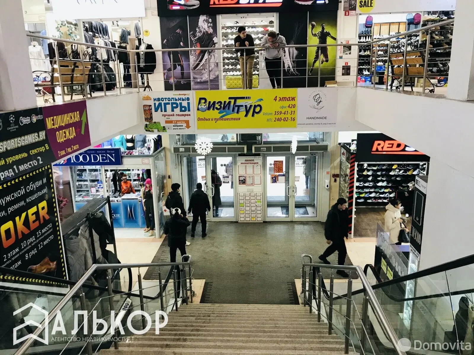Купить торговое помещение на ул. Веры Хоружей, д. 1/А в Минске, 26000USD, код 997369 - фото 6