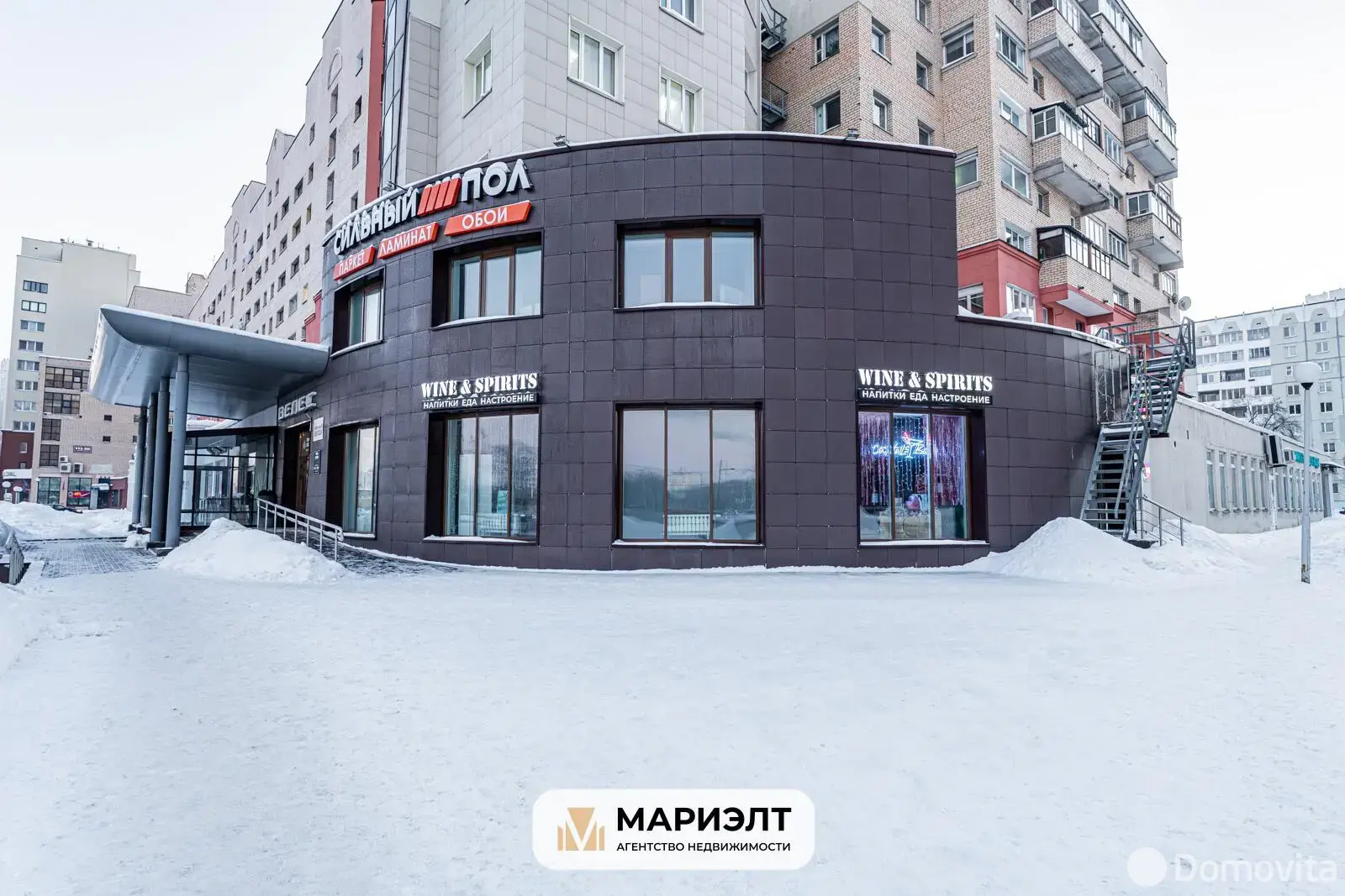 офис, Минск, ул. Максима Богдановича, д. 108