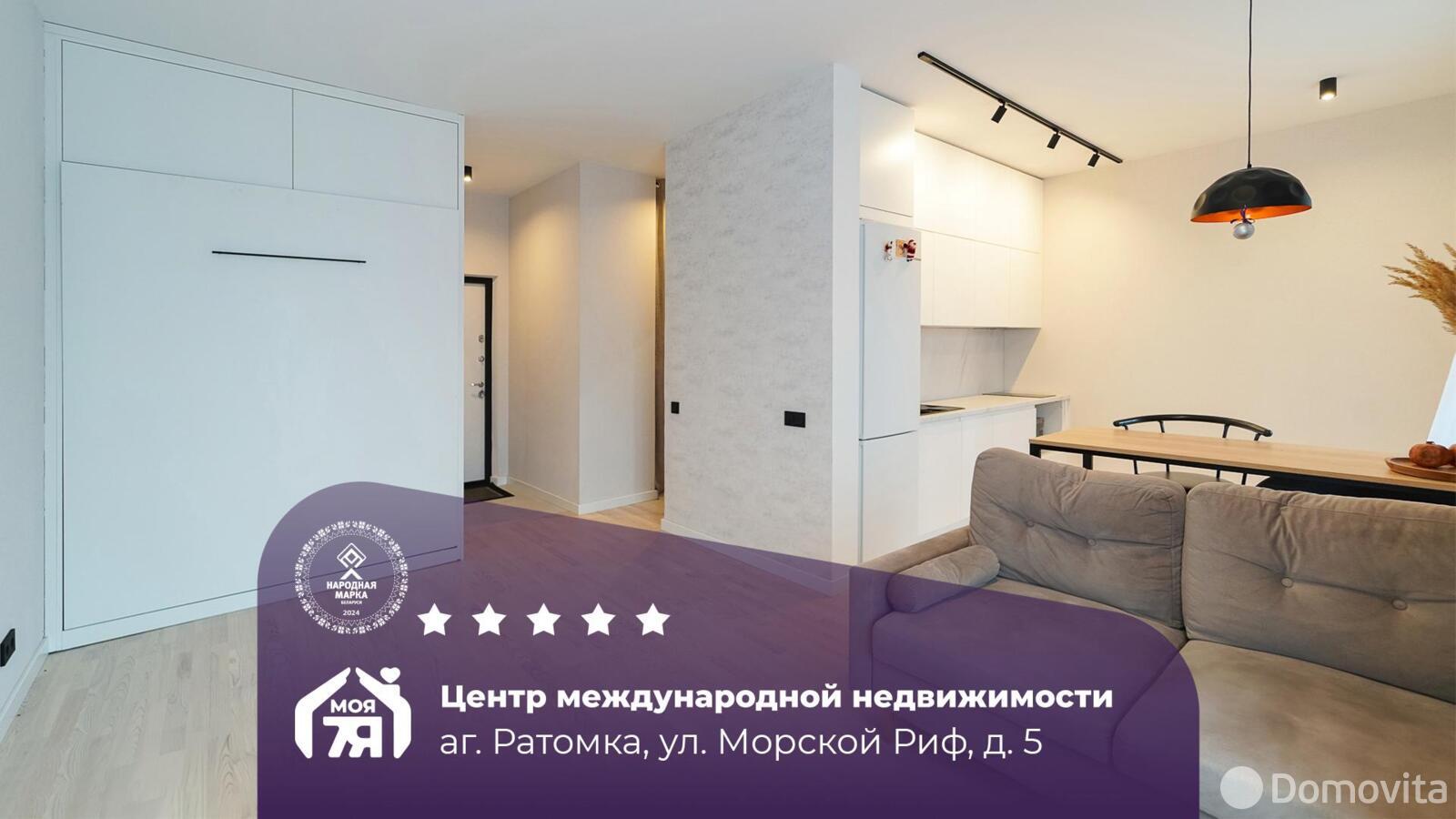 Продажа 1-комнатной квартиры в Ратомке, ул. Морской Риф, д. 5, 84900 USD, код: 1113855 - фото 1