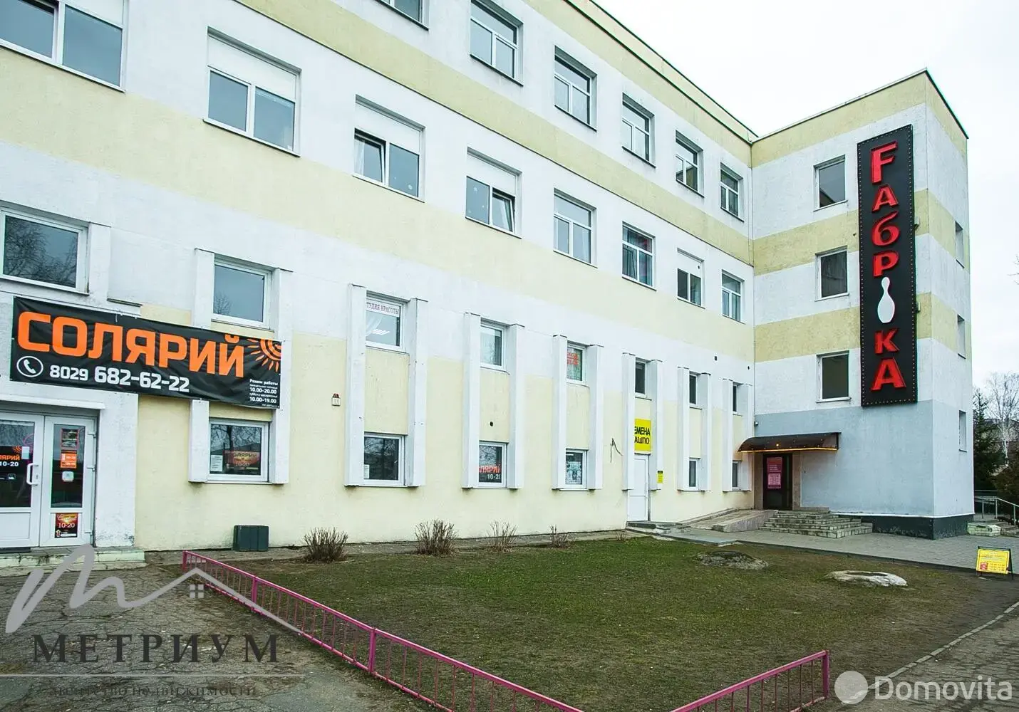 Купить помещение под сферу услуг в Борисове, ул. Даумана, д. 78 - фото 20