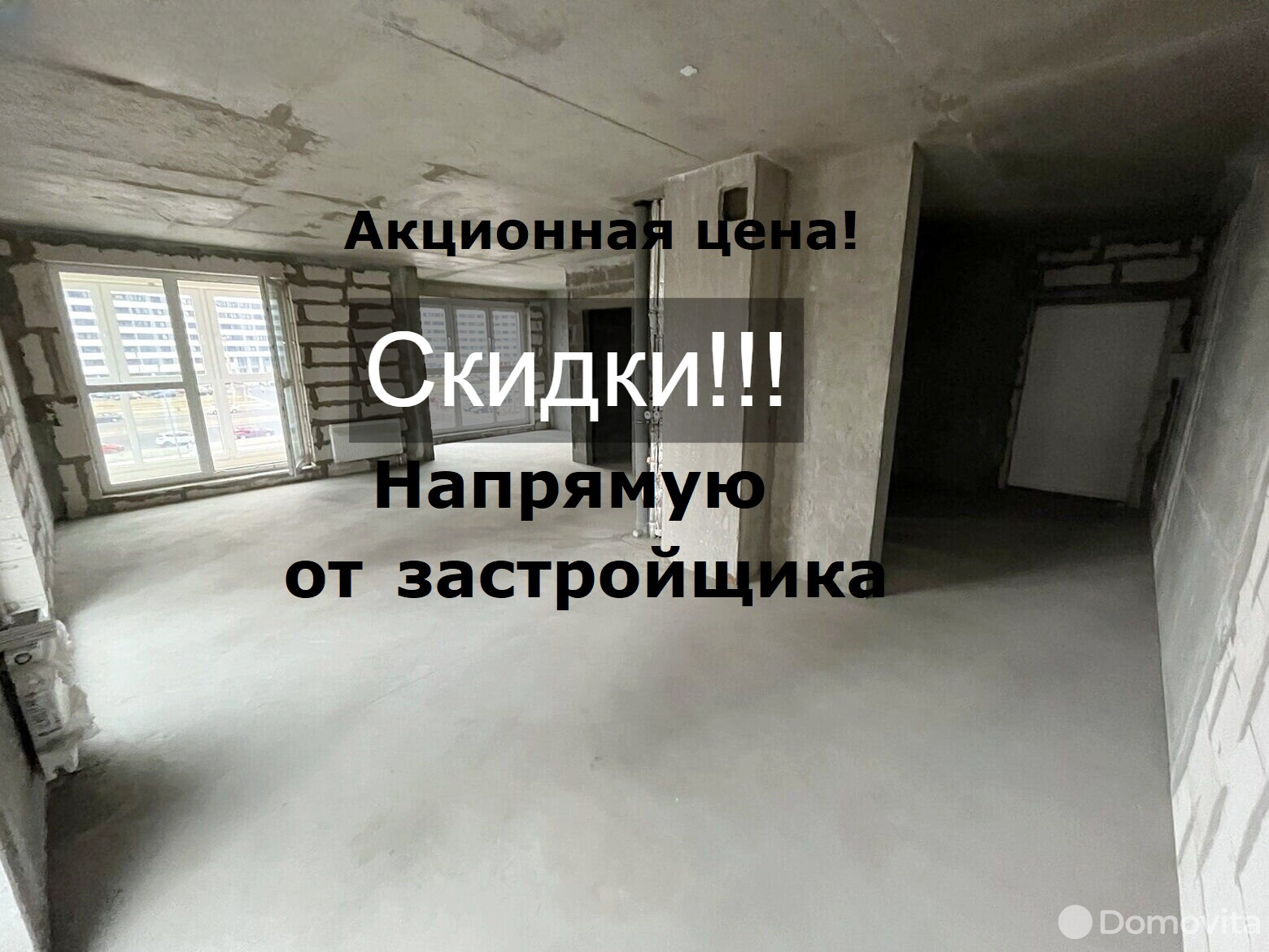 Купить 3-комнатную квартиру в Минске, ул. Игоря Лученка, д. 12/4, 73500 USD, код: 980213 - фото 1