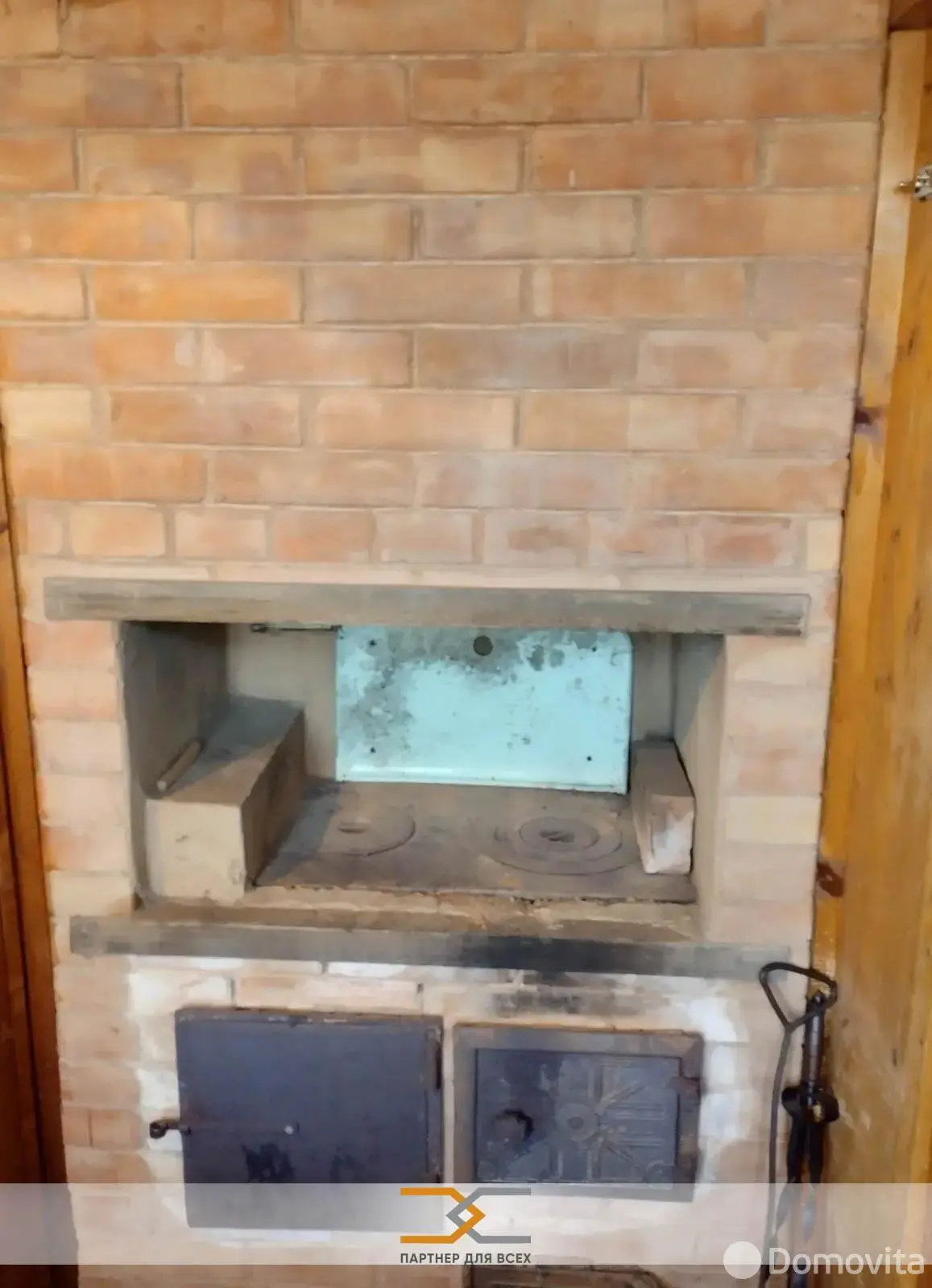 дача, Полет, - лучшее предложение