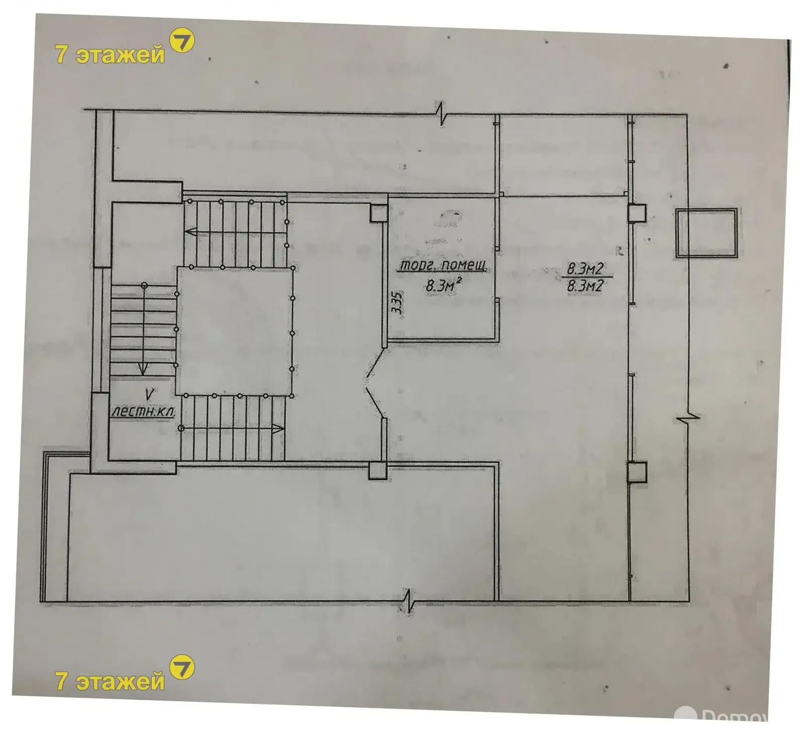 Продажа торговой точки на ул. Притыцкого, д. 29 в Минске, 14110USD, код 993788 - фото 2
