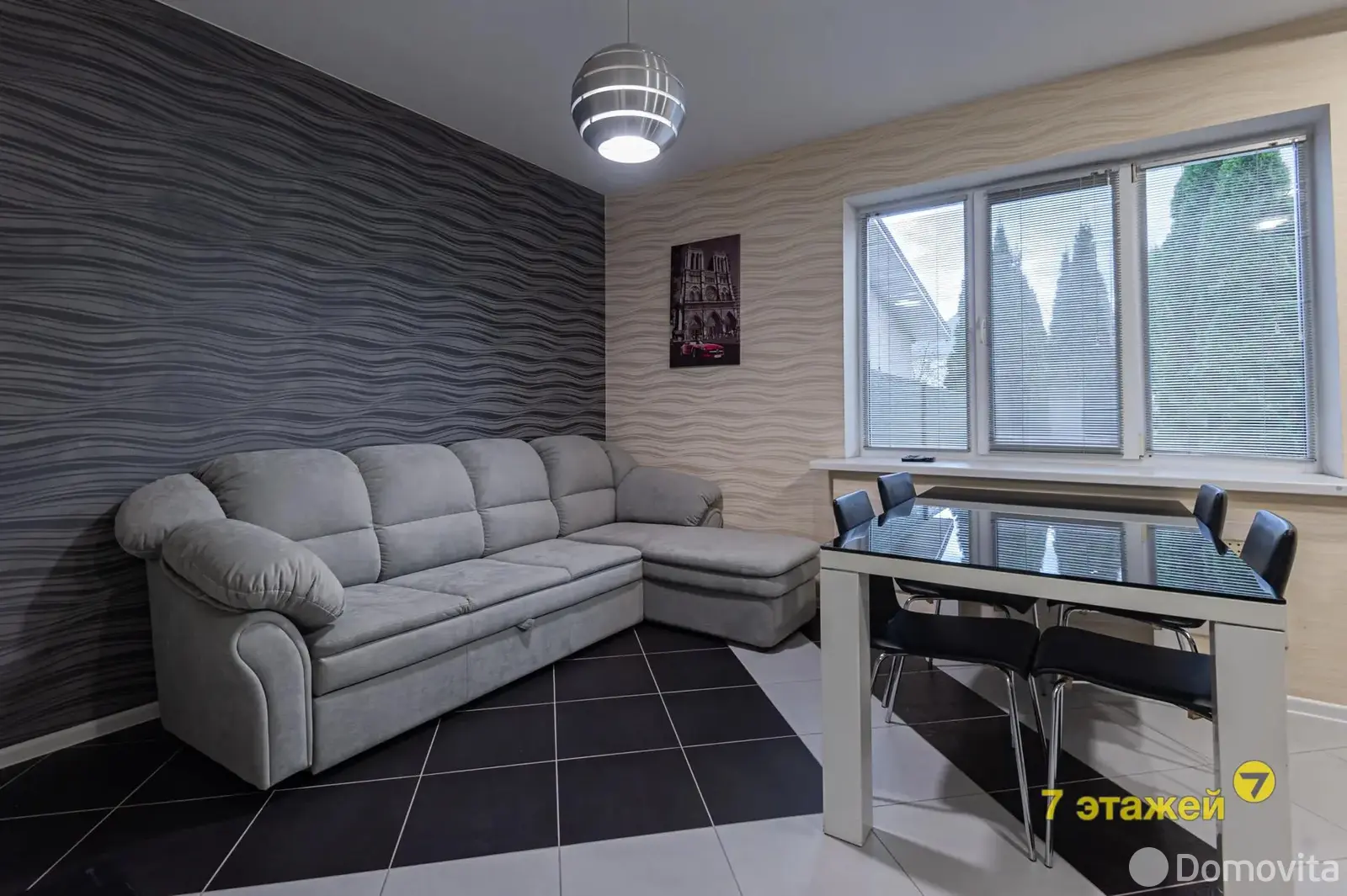 Стоимость продажи коттеджа, Валерьяново, ул. Логойская