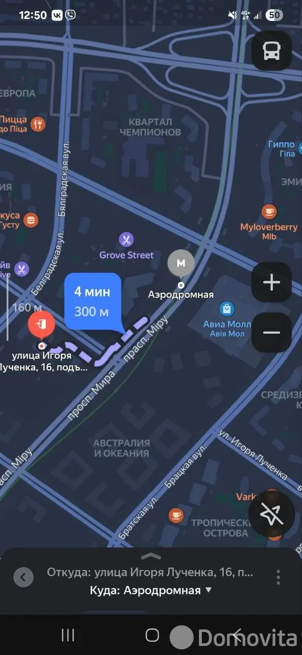 Снять 1-комнатную квартиру в Минске, ул. Игоря Лученка, д. 16, 400USD, код 149082 - фото 16