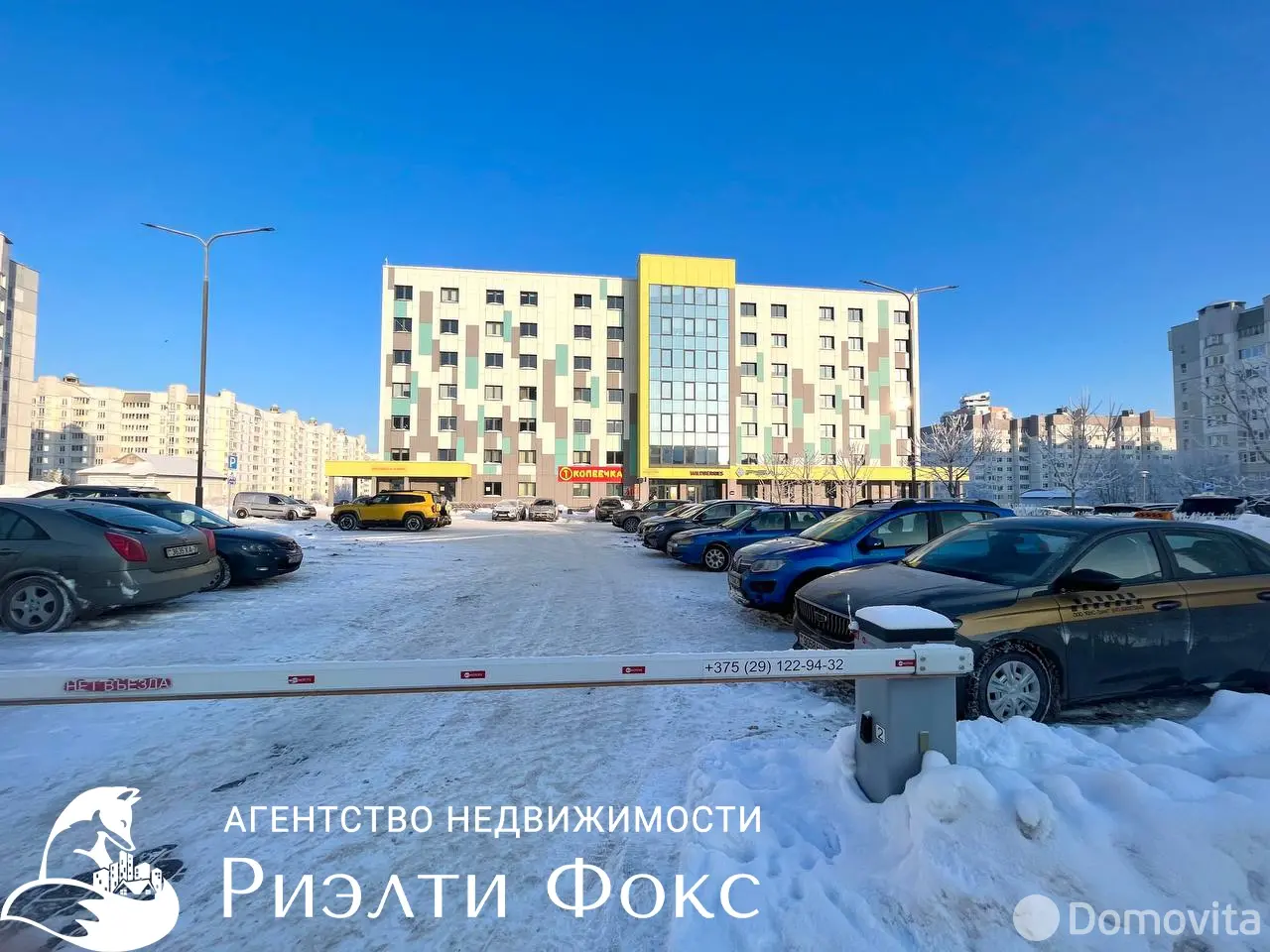 Купить офис на ул. Неманская, д. 24 в Минске, 95000USD, код 9926 - фото 24