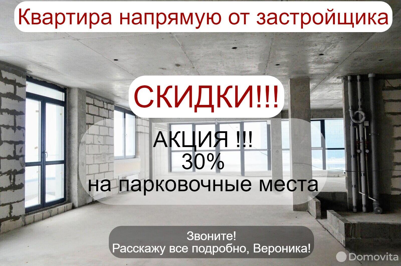 Купить 2-комнатную квартиру в Минске, ул. Макаенка, д. 12/Д, 79700 EUR, код: 1001831 - фото 1