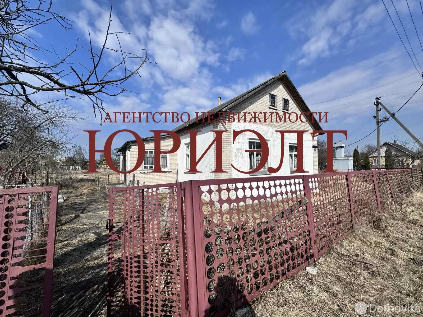 Стоимость продажи дома, Острино, ул. Гагарина