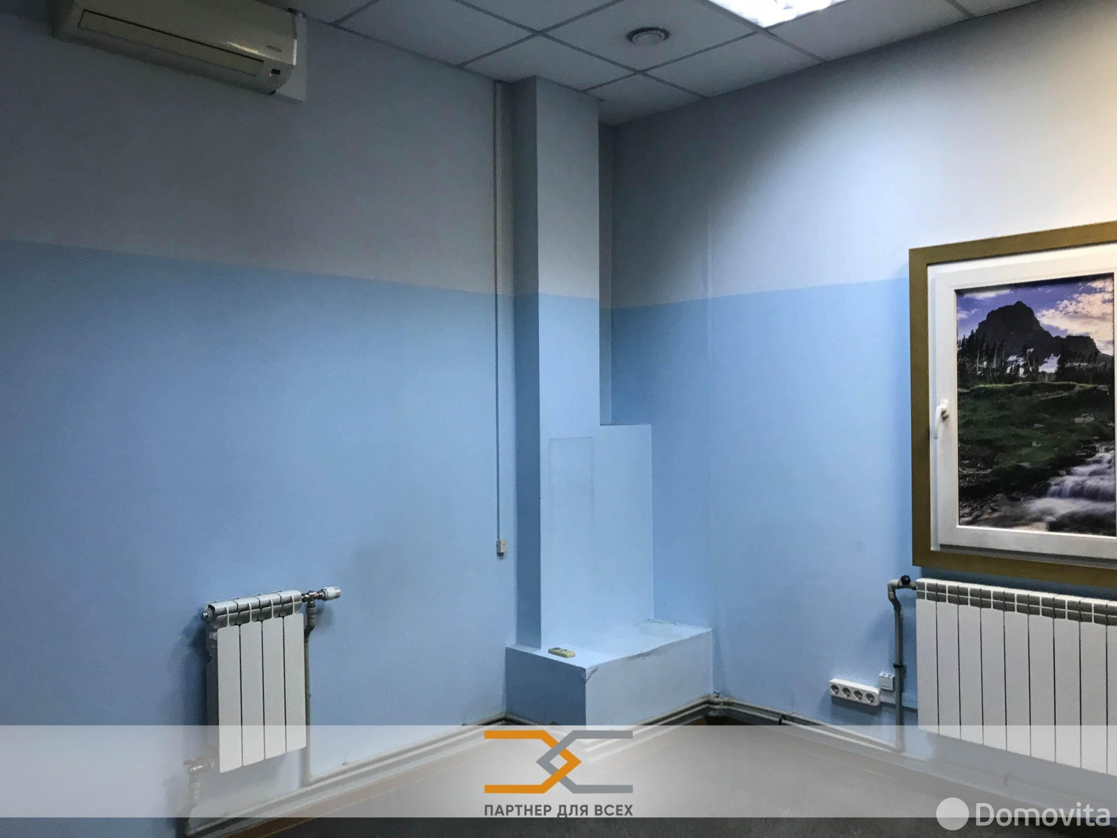 офис, Минск, ул. Домбровская, д. 15 - лучшее предложение