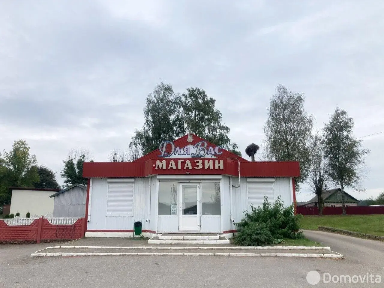 участок, Острошицы, ул. Строительная, д. 7