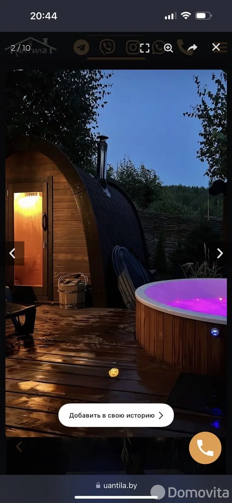  Коттедж Усадьба у Антила на сутки в Пристромах ул. Садовая, 250BYN, код 1390 - фото 6