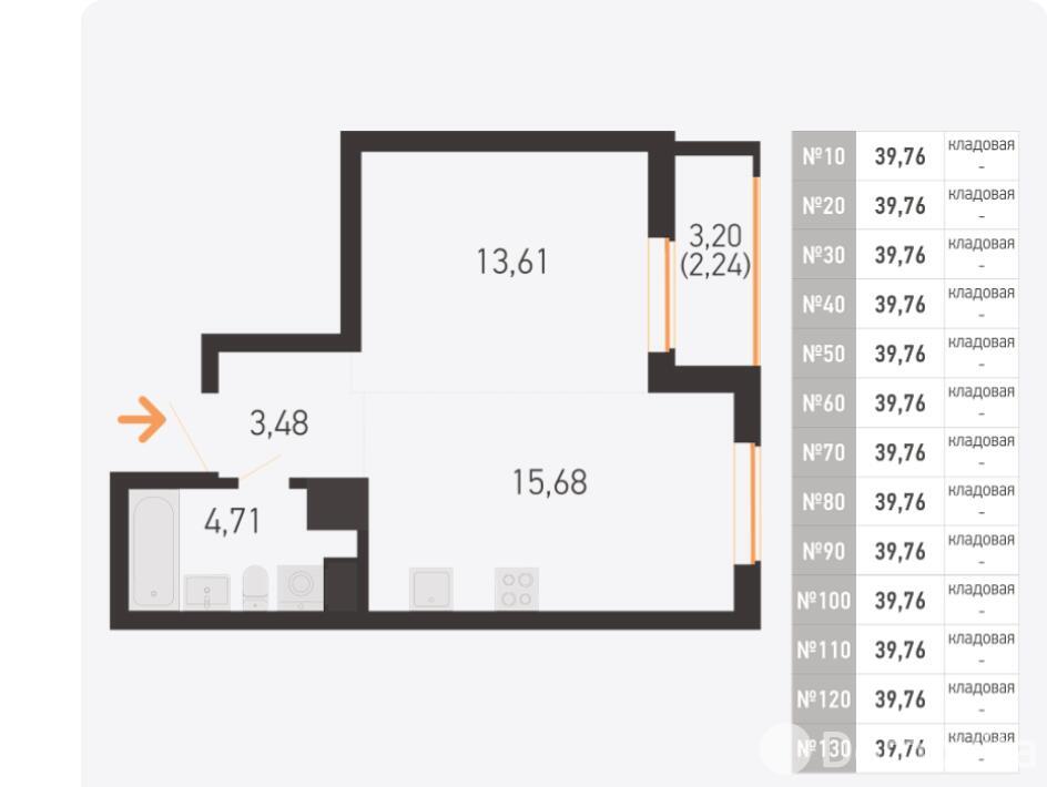 Купить 2-комнатную квартиру в Копище, ул. Николая Камова, д. 7, 69959 USD, код: 1088799 - фото 2