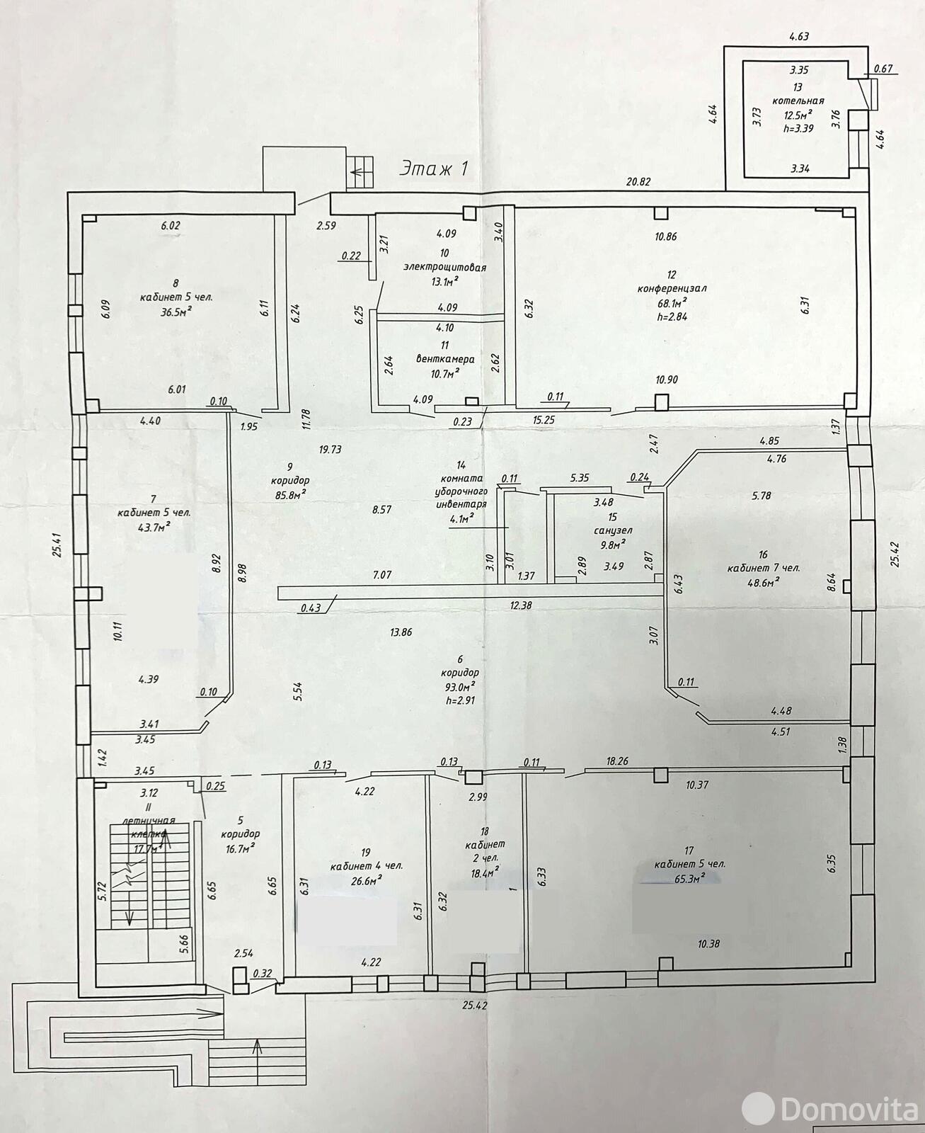 офис, Бобруйск, ул. Комарова, д. 3/1, стоимость продажи 2 951 204 р.