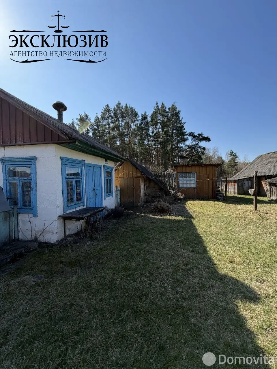 Цена продажи дома, Кривошин, ул. Здановича, д. 25