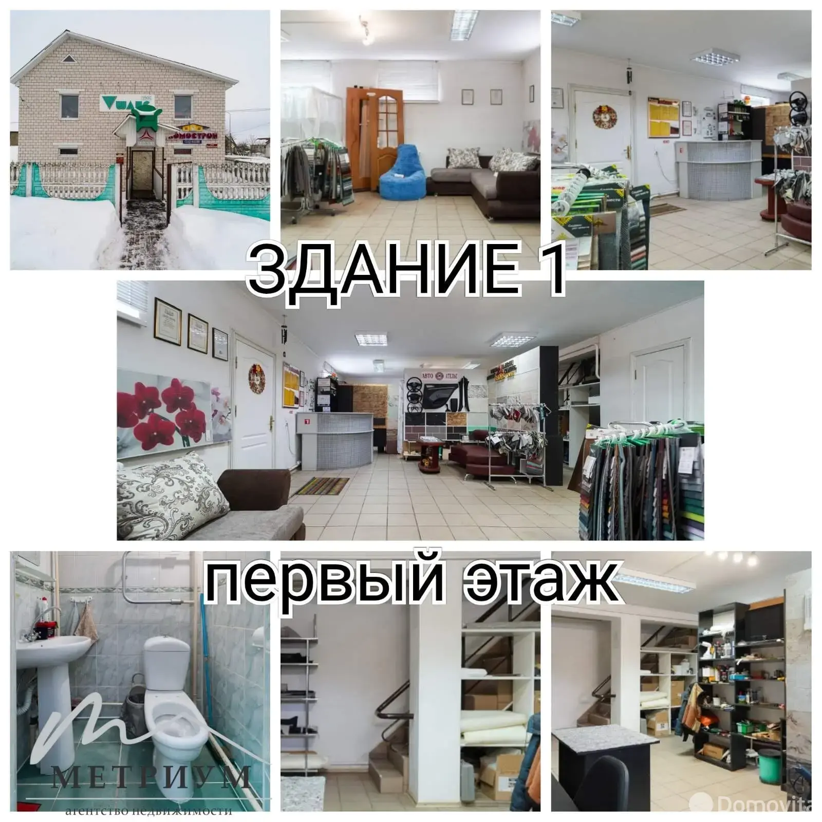 склад, Заозерье, д. 1/А