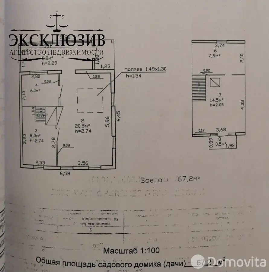 Продажа 1-этажной дачи в Калинино Гомельская область, 51000BYN, код 186113 - фото 22