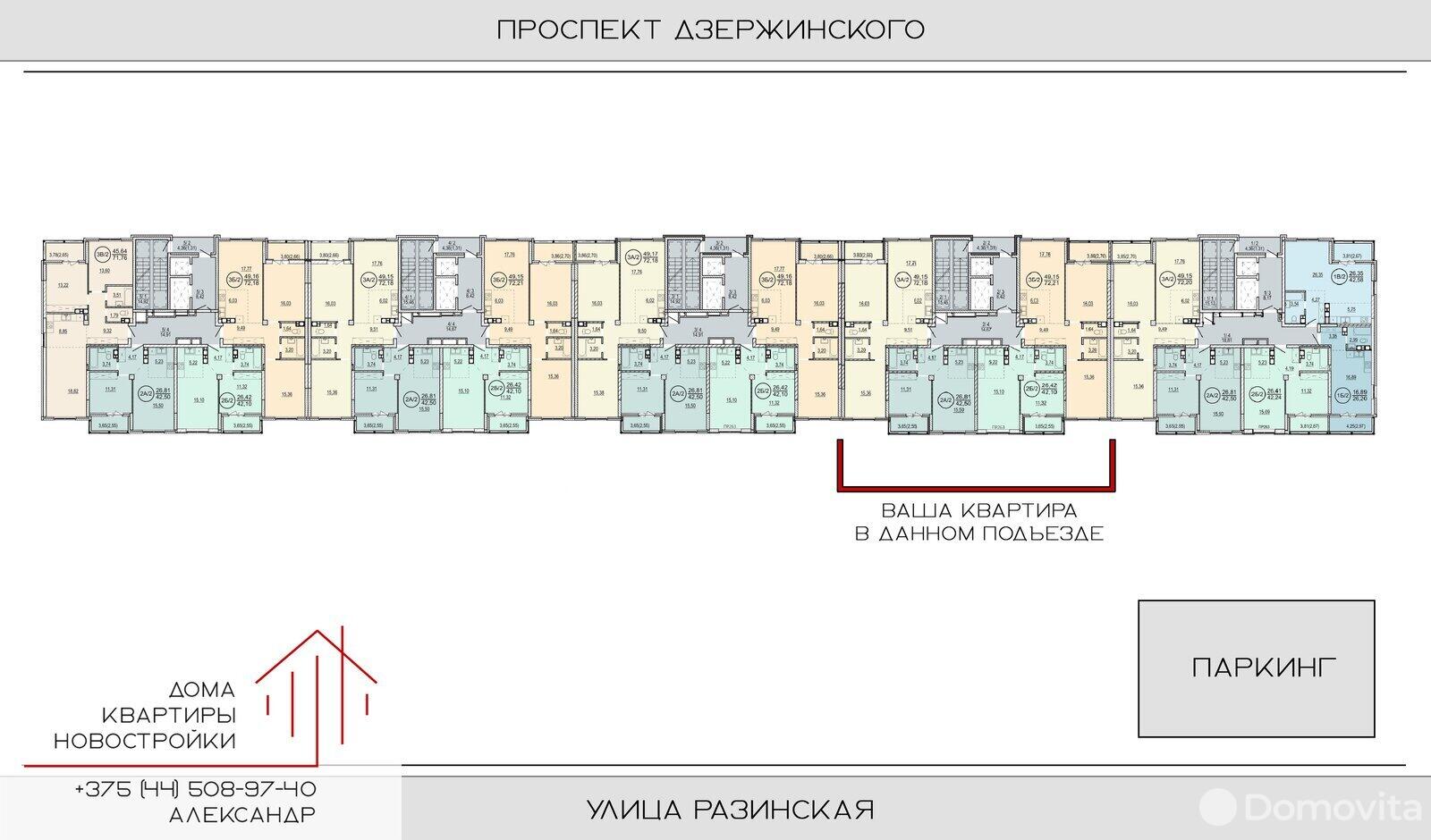 Купить 3-комнатную квартиру в Минске, ул. Разинская, д. 5, 90225 USD, код: 976219 - фото 5