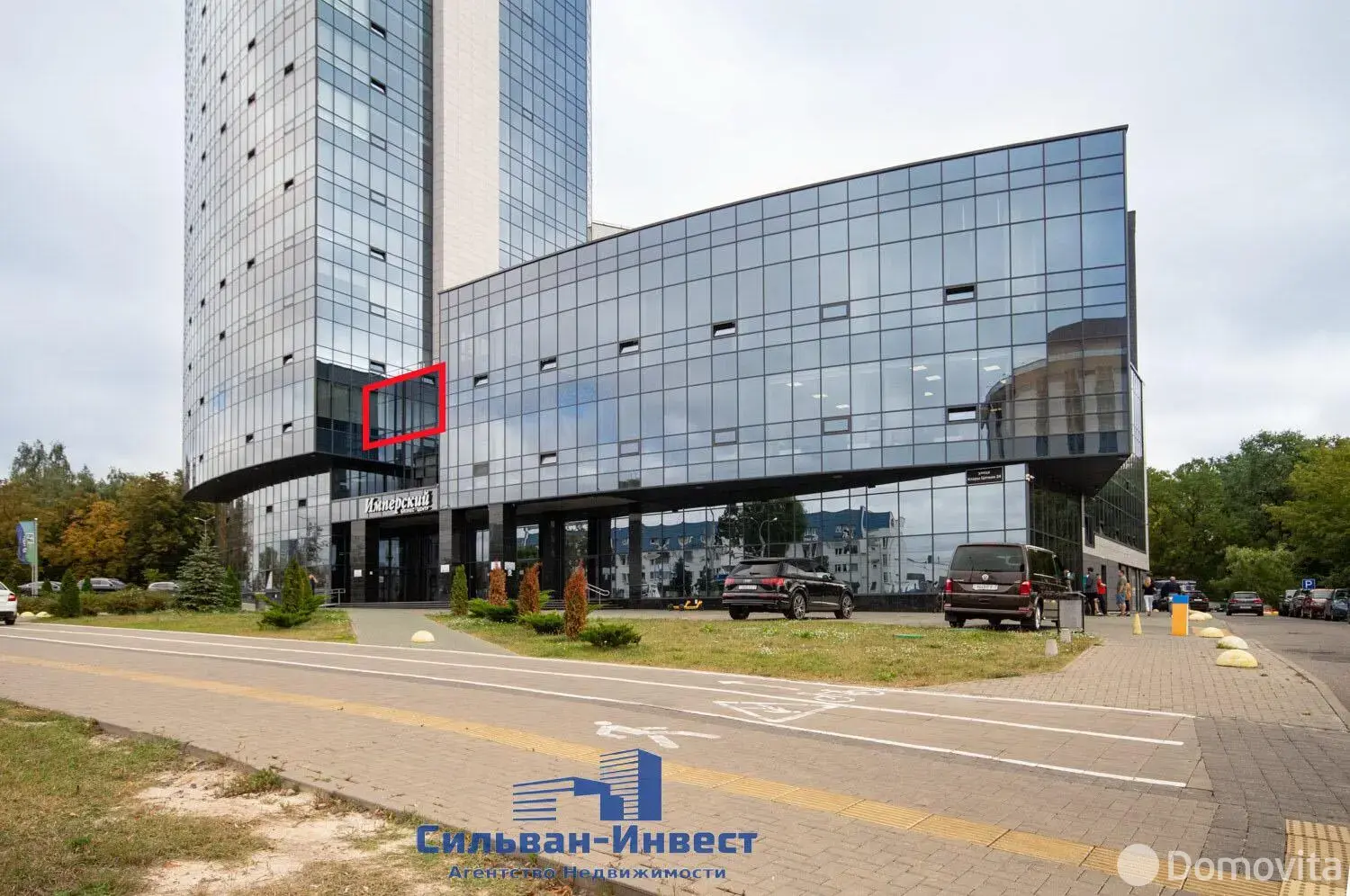 офис, Минск, ул. Клары Цеткин, д. 24 - лучшее предложение