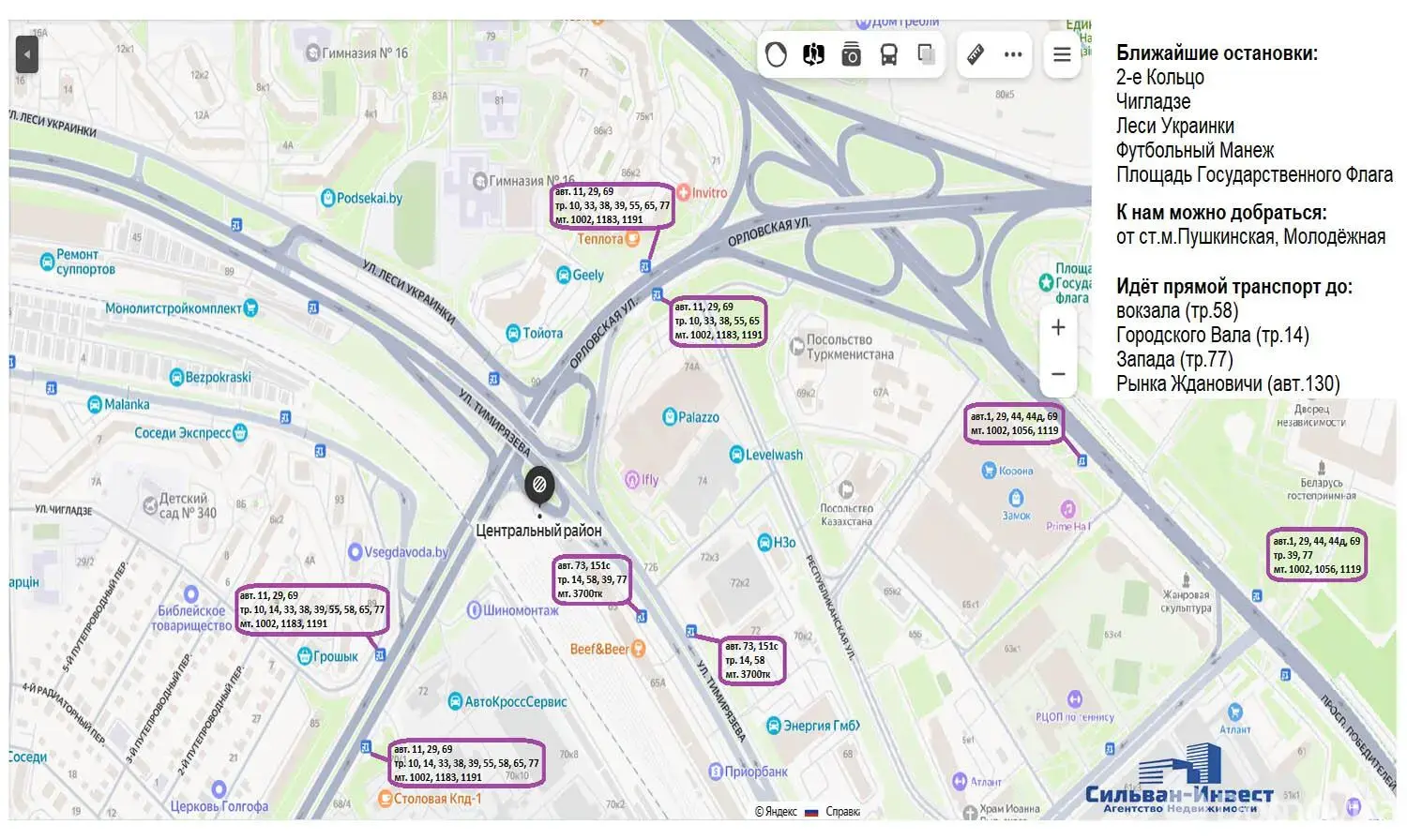 Снять офис на ул. Тимирязева, д. 67 в Минске, 2590EUR, код 14924 - фото 31
