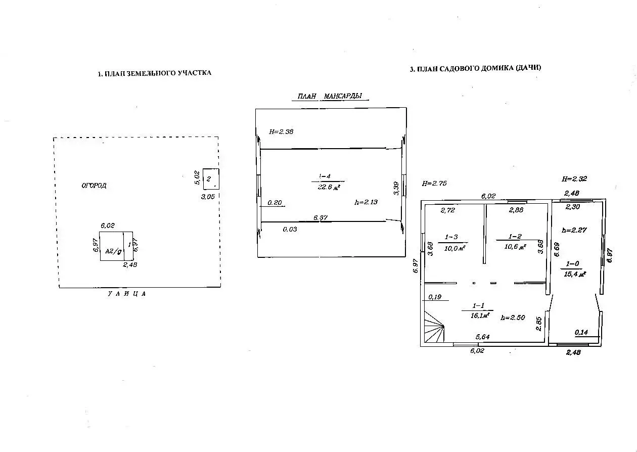 Купить 2-этажную дачу в Медиках Гродненская область, 37700USD, код 181892 - фото 17