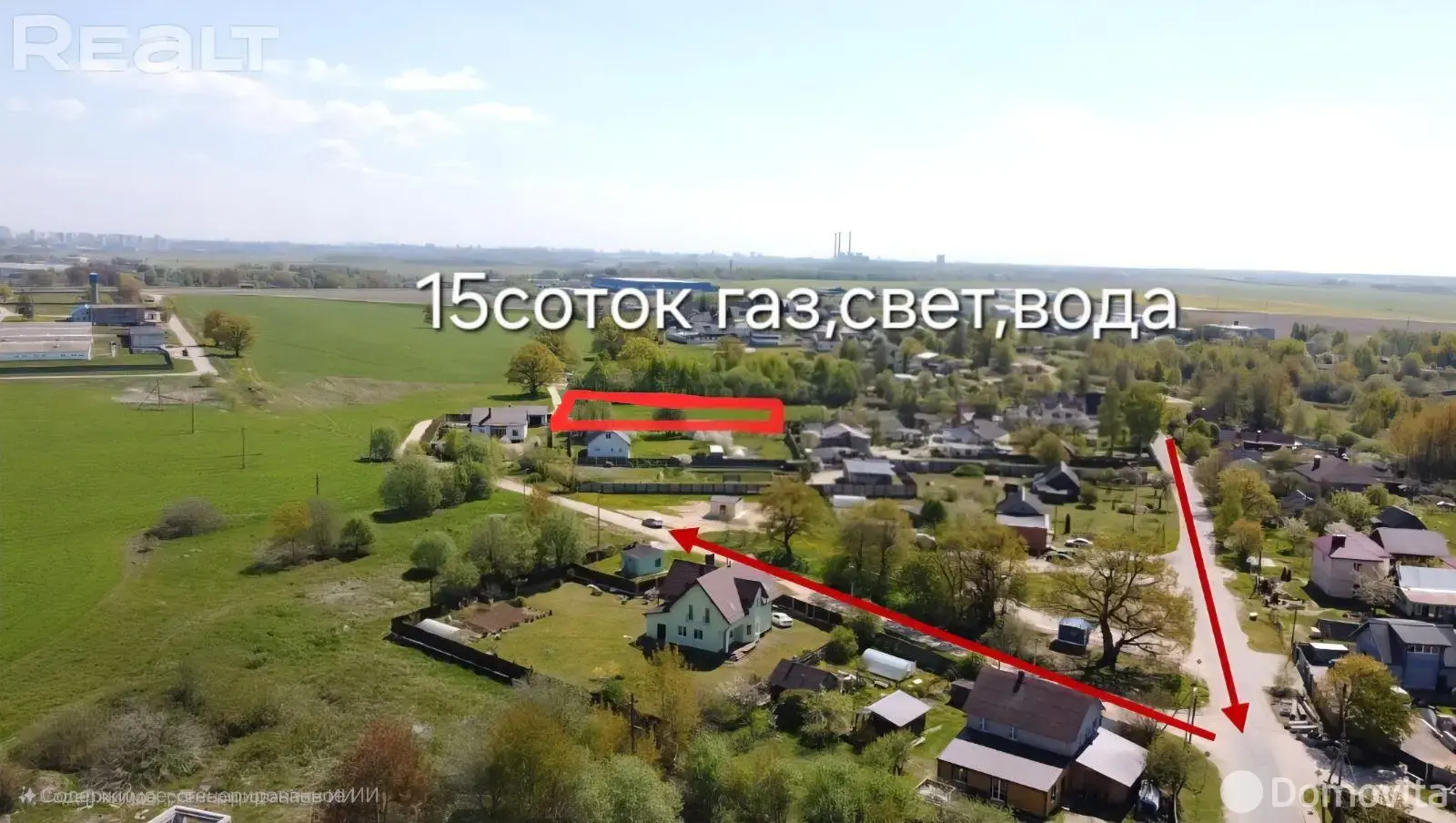 Цена продажи участка, Таборы, 