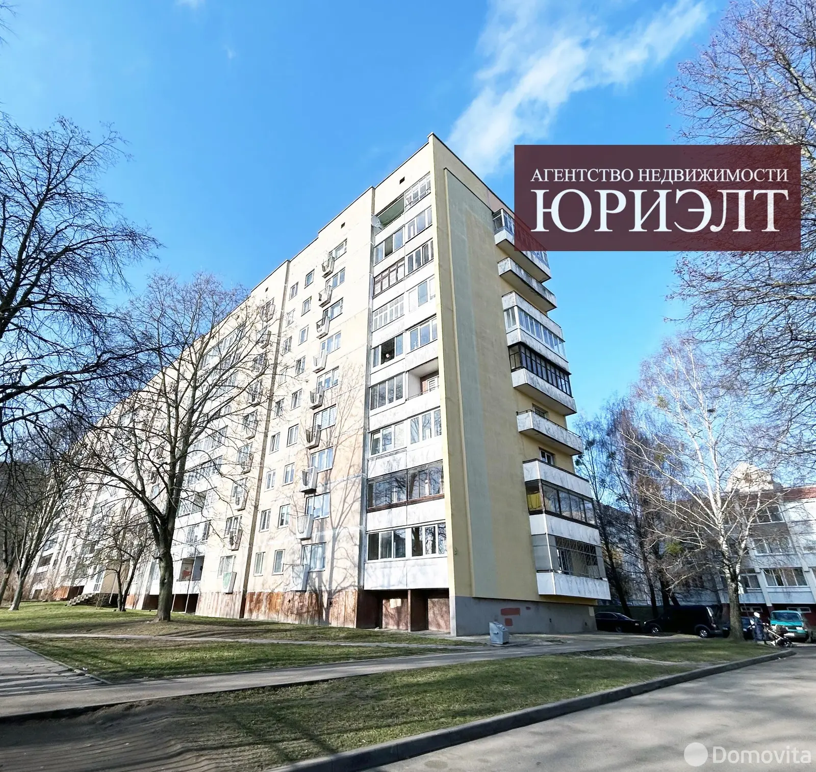 Продажа 4-комнатной квартиры в Гродно, ул. Болдина, д. 8Б, 55000 USD, код: 1124323 - фото 1