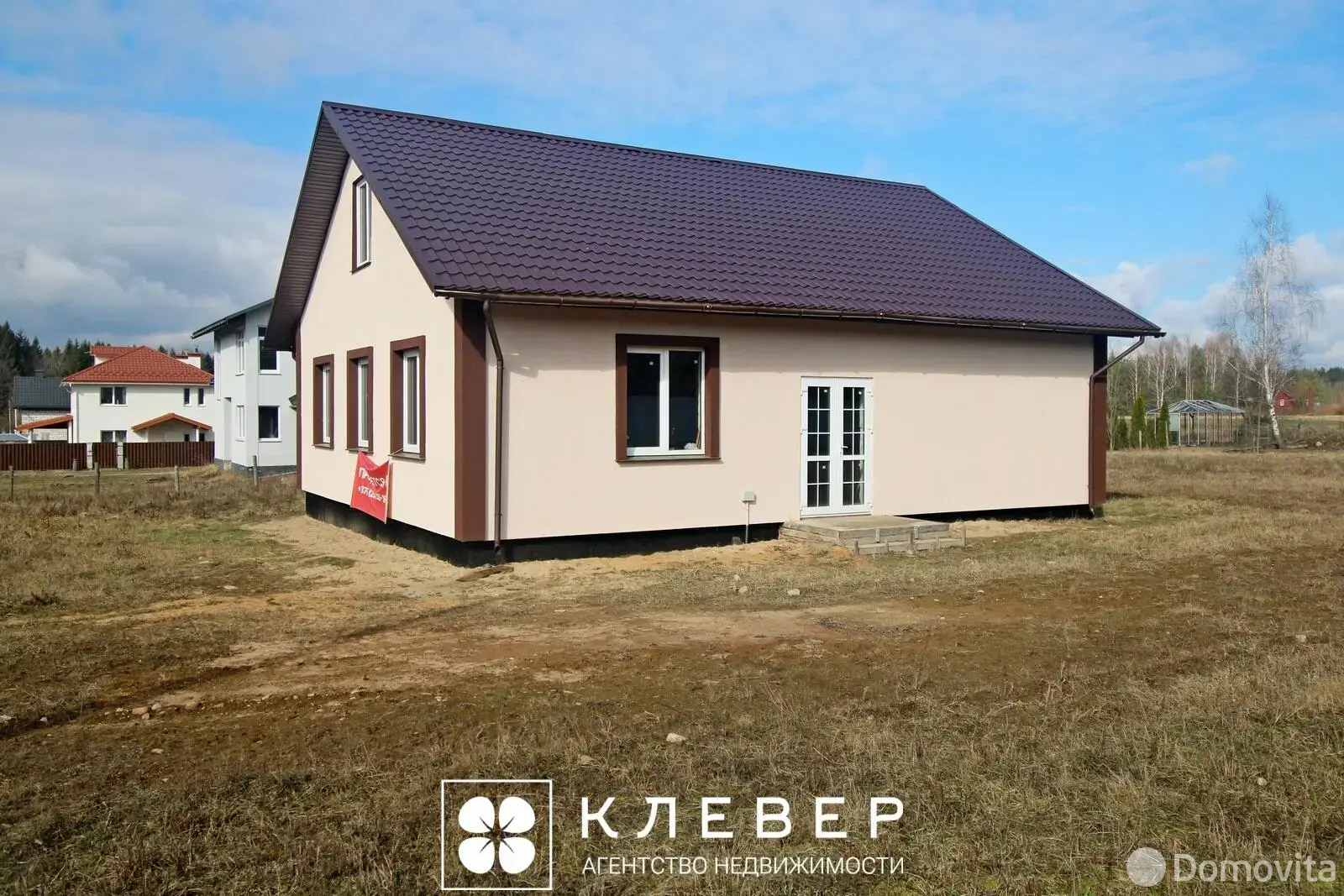 дом, Старина, 