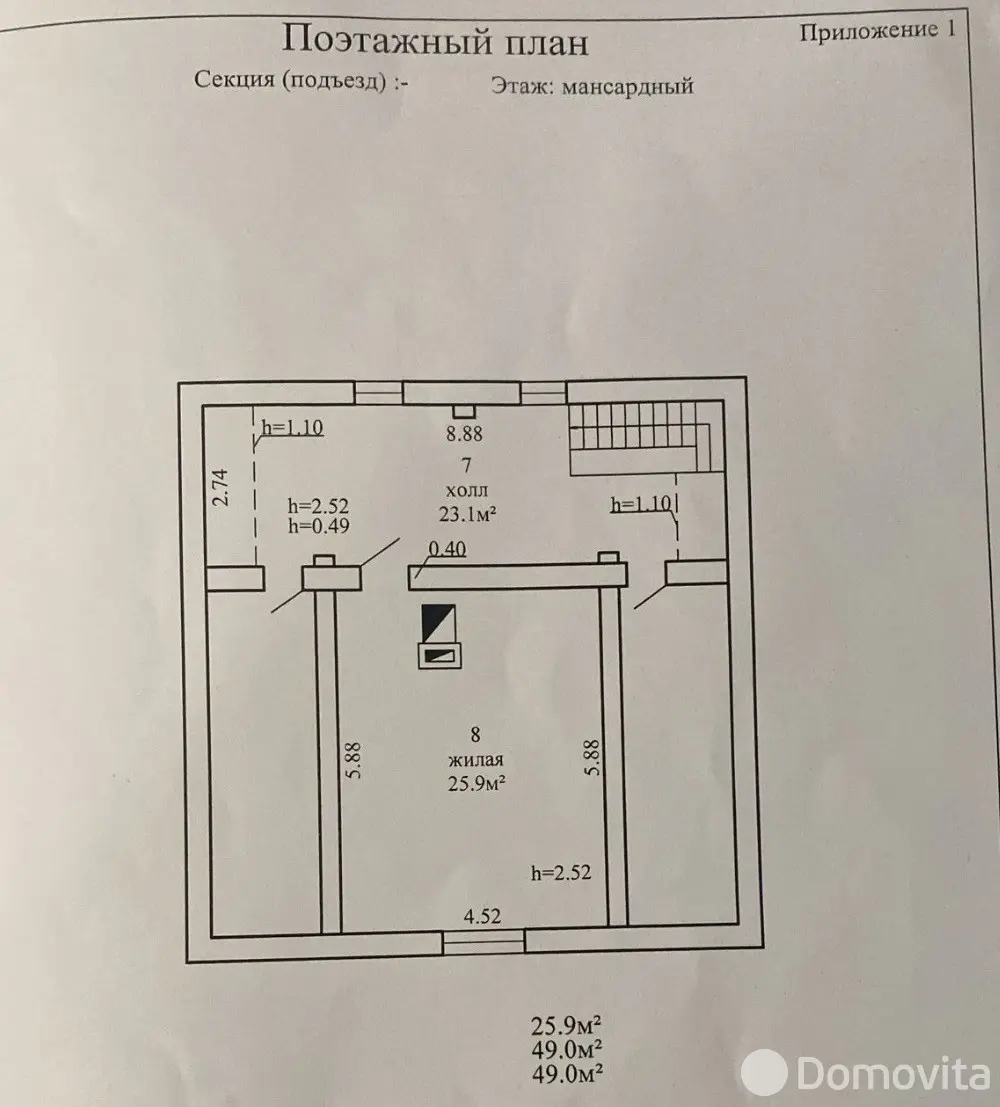 коттедж, Пушкари, д. 2А 