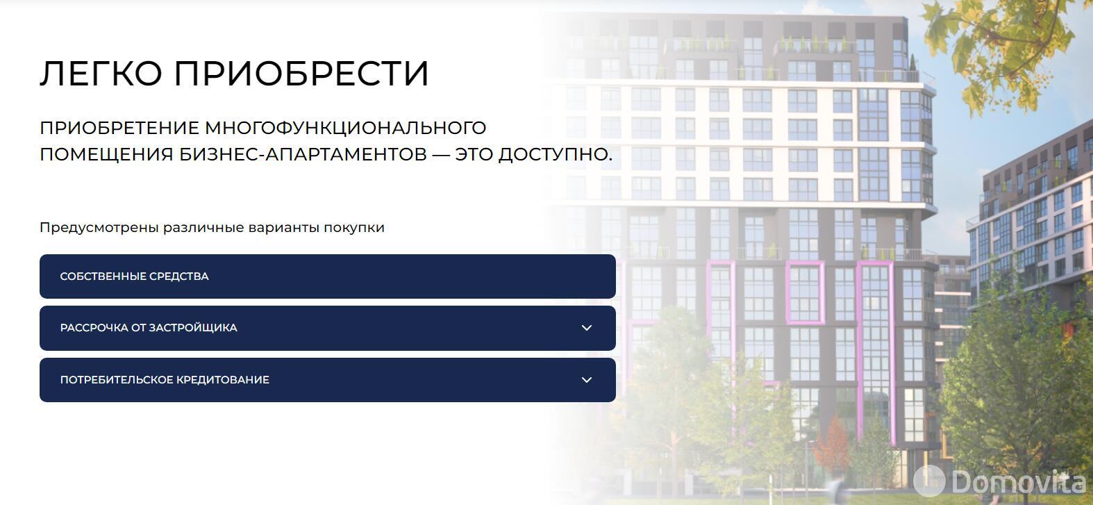 Продажа 1-комнатной квартиры в Минске, ул. Братская, д. 11/4, 45472 EUR, код: 1090699 - фото 3