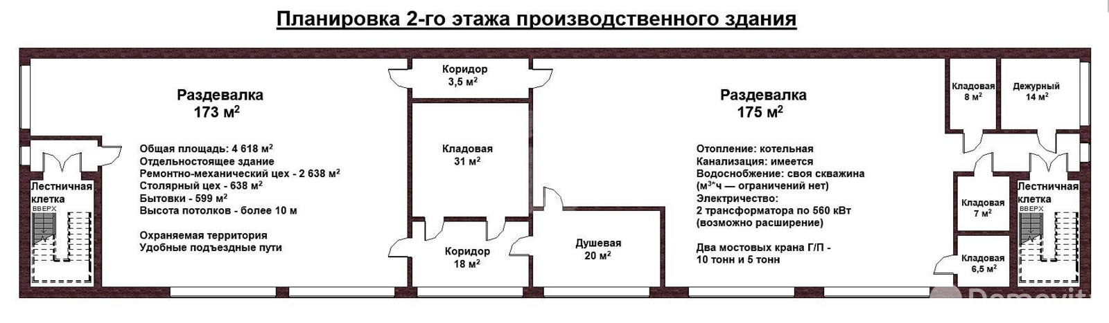 арендовать склад, Кричев, ул. Зеленая, д. 4