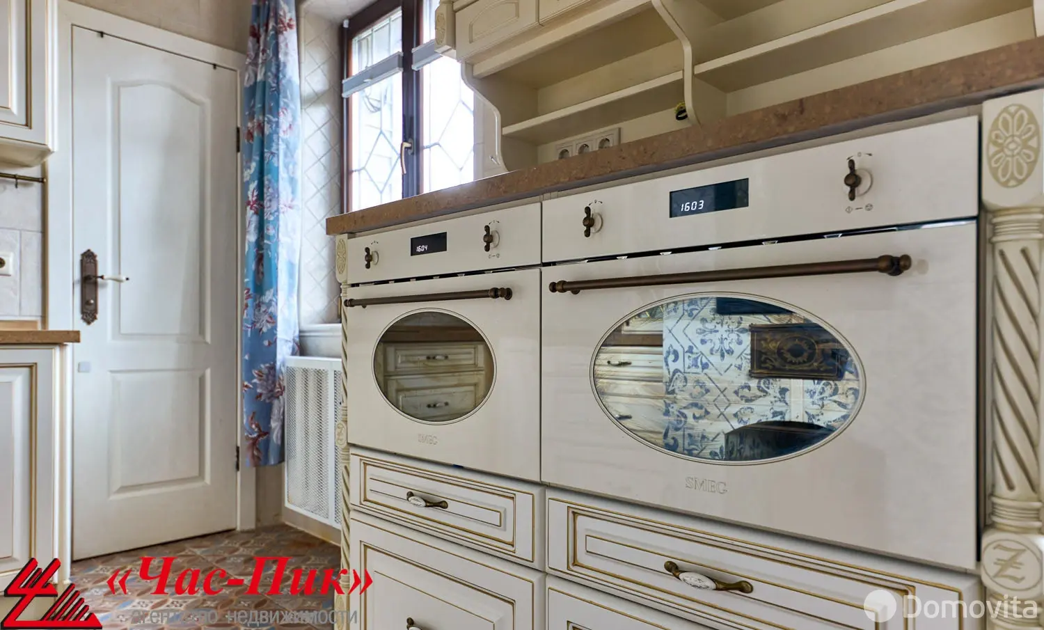 Цена продажи коттеджа, Раубичи, ул. Озерная, д. 20