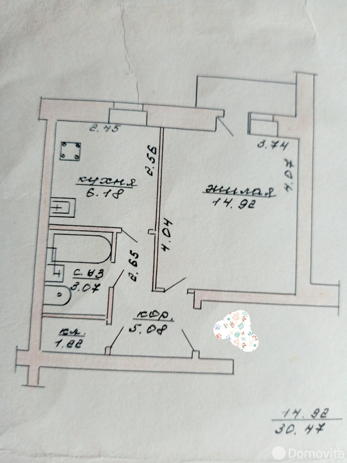 квартира, Витебск, ул. Петруся Бровки, д. 15/3 