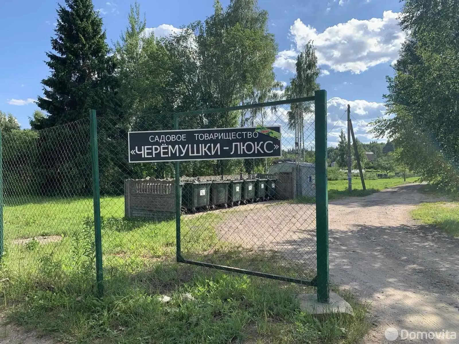 Купить 1-этажную дачу в Черемушки-Люкс Минская область, 145600BYN, код 186279 - фото 28