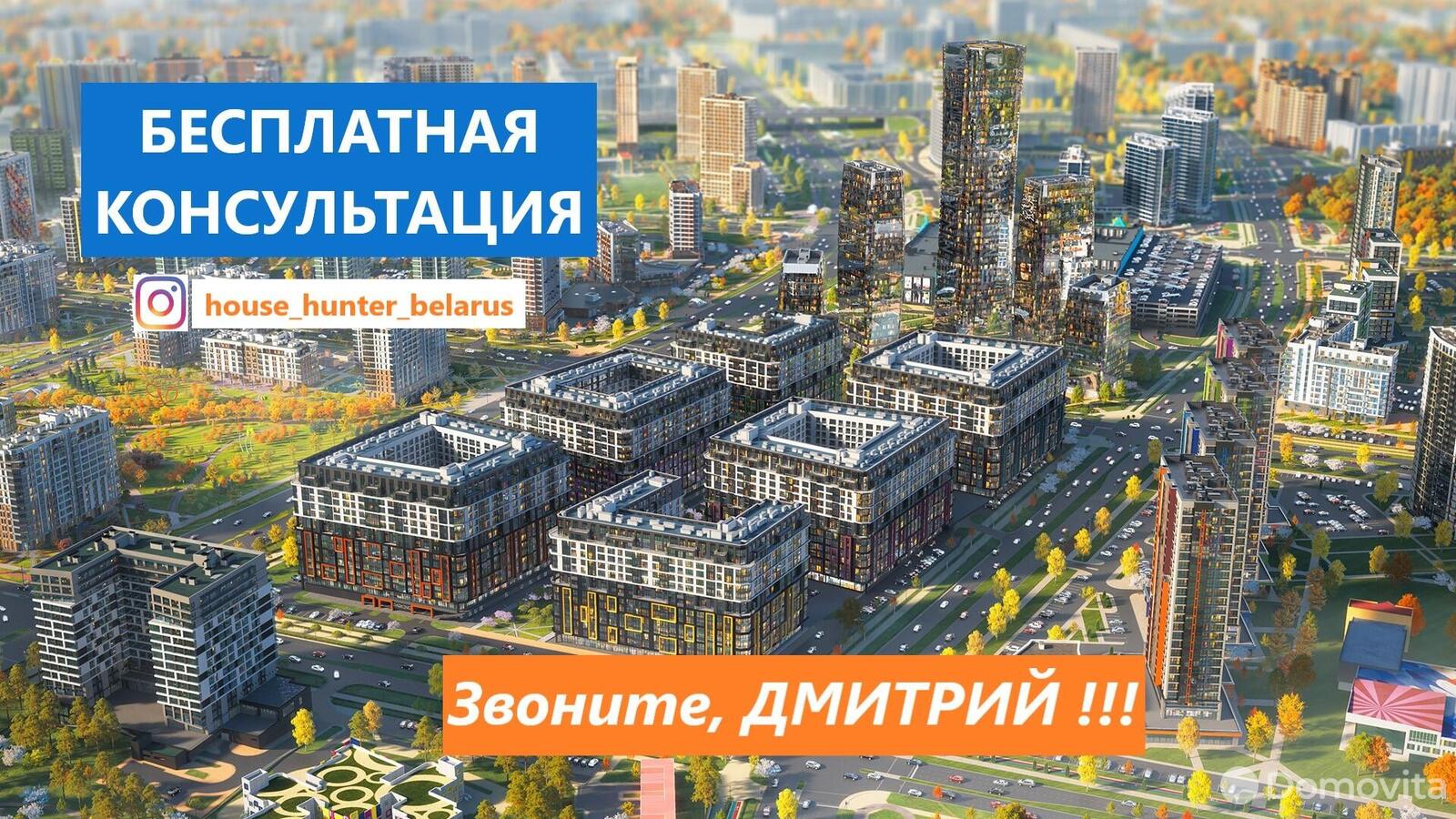 Продажа 1-комнатной квартиры в Минске, пр-т Мира, д. 11/4, 30765 EUR, код: 1000896 - фото 1