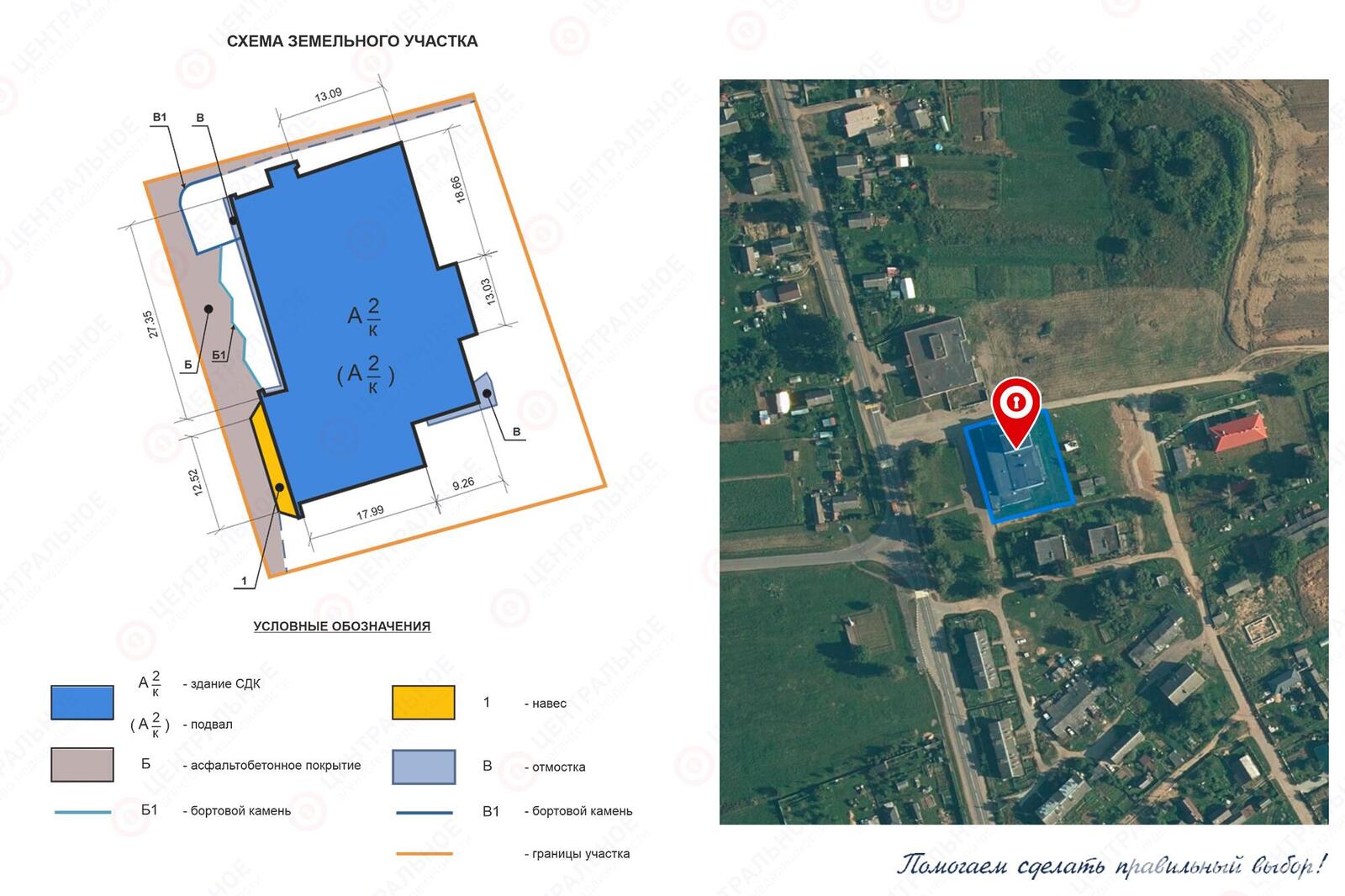 Купить офис на ул. Дзержинского, д. 7/б в Августово, 79000USD, код 7803 - фото 4