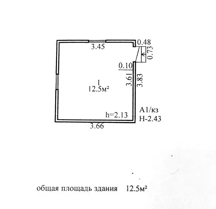 дача, Шкатулочка, , стоимость продажи 20 792 р.