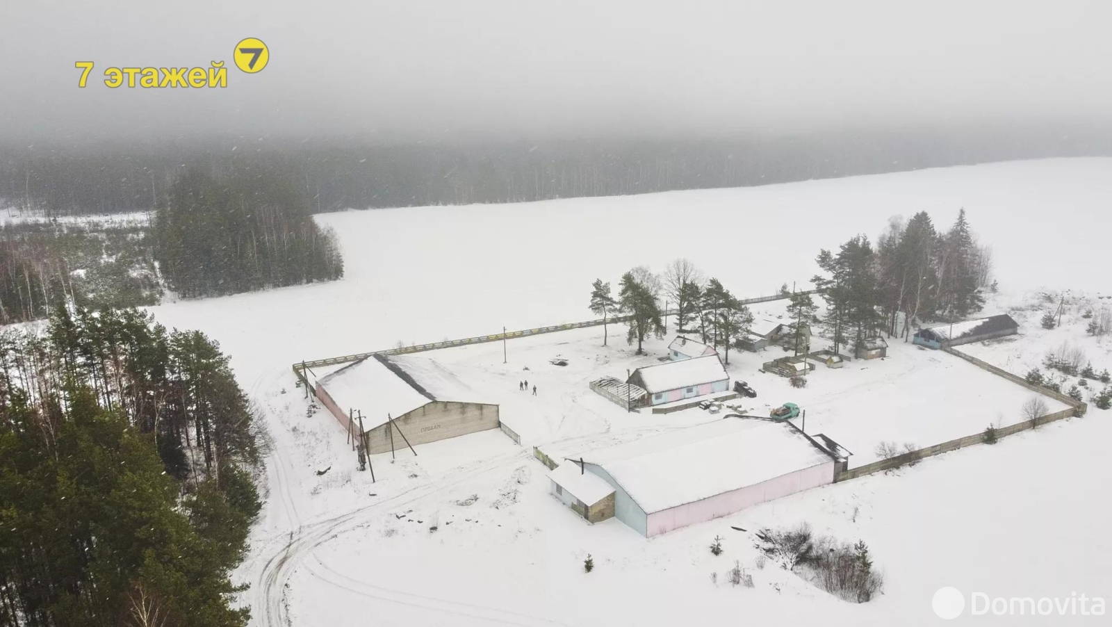 склад, Домашки, ул. Центральная, д. 6 