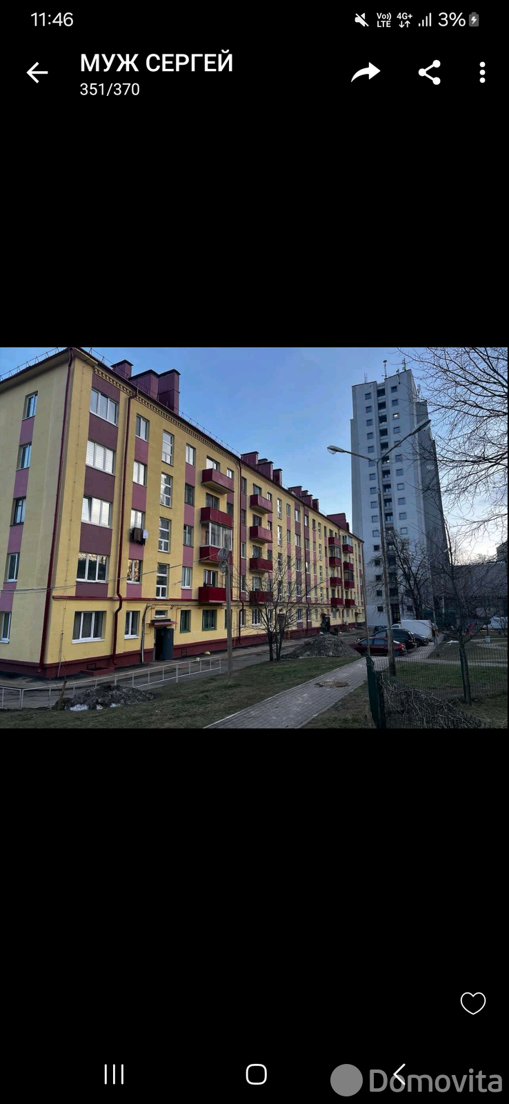 квартира, Минск, ул. Сурганова, д. 3 на ст. метро Академия наук