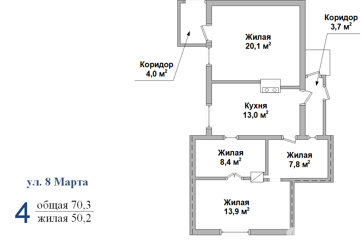 Стоимость продажи дома, Борисов, ул. 8 Марта