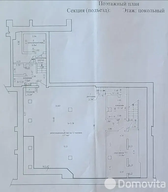 Аренда офиса на ул. Революционная, д. 6 в Минске, 20400EUR, код 16112 - фото 21