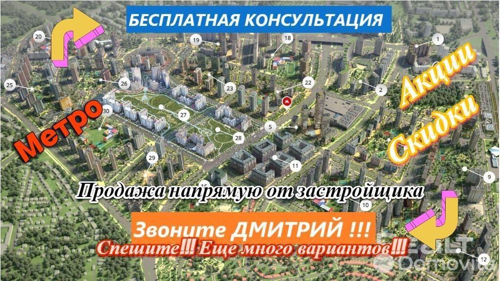 Купить 3-комнатную квартиру в Минске, ул. Белградская, д. 16, 98076 EUR, код: 1034085 - фото 1