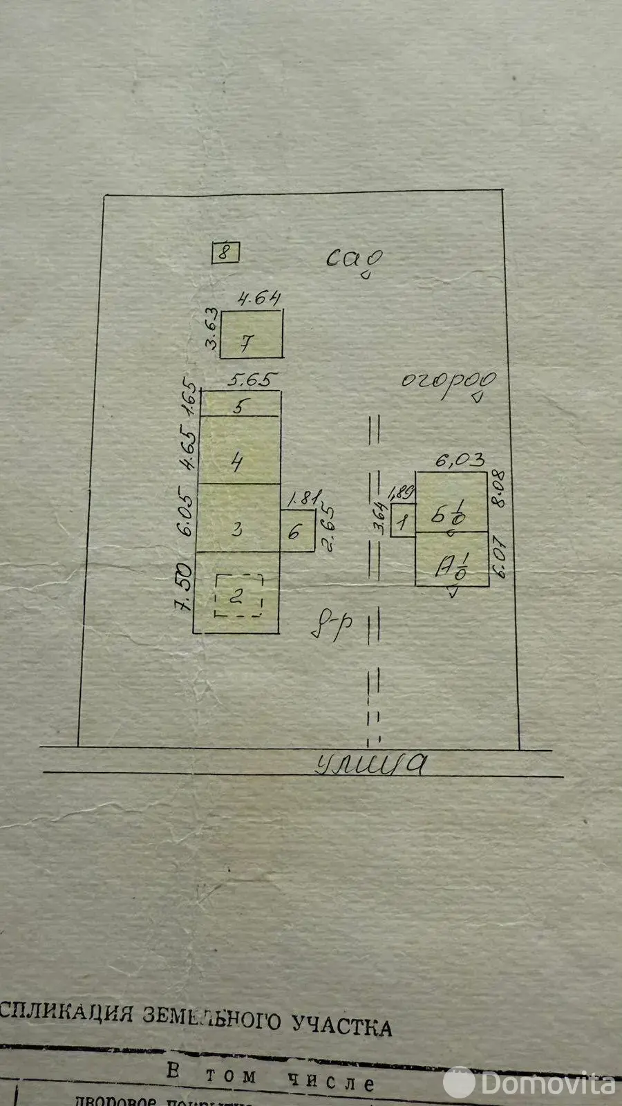 участок, Чачково, , стоимость продажи 116 348 р.