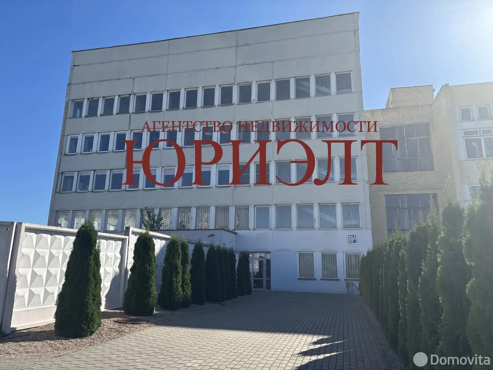 офис, Гродно, ул. Максима Горького, д. 89А, стоимость продажи 146 636 р.