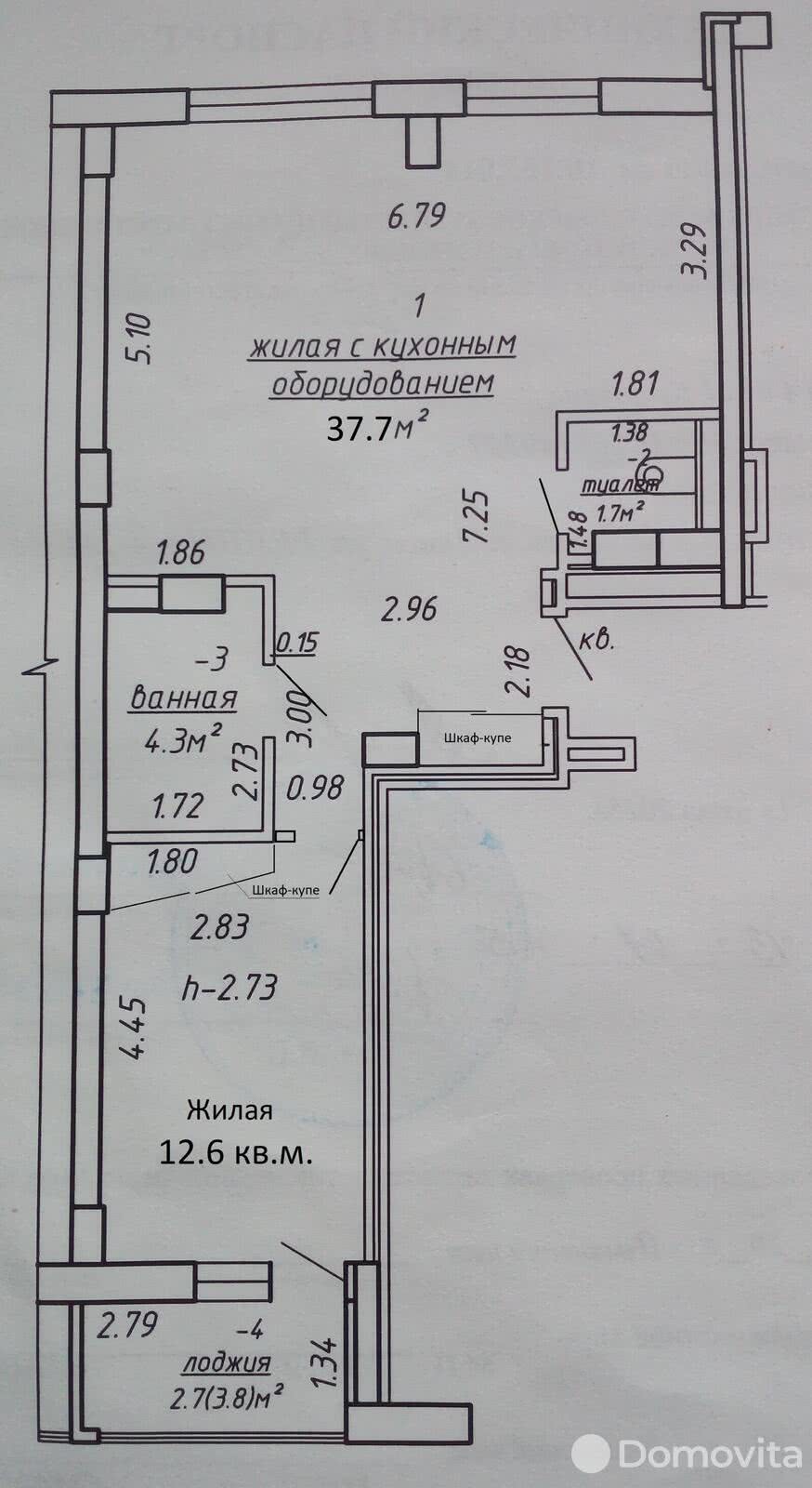 Стоимость продажи квартиры, Минск, ул. Репина, д. 4