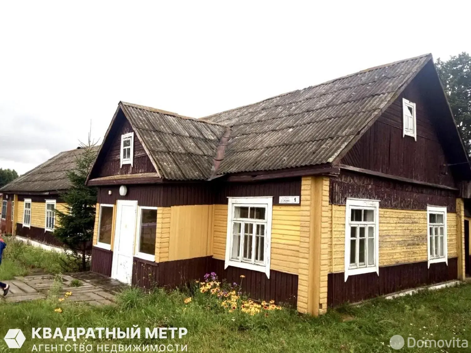 дом, Крейванцы, ул. Зинаиды Сломко, д. 1 - лучшее предложение