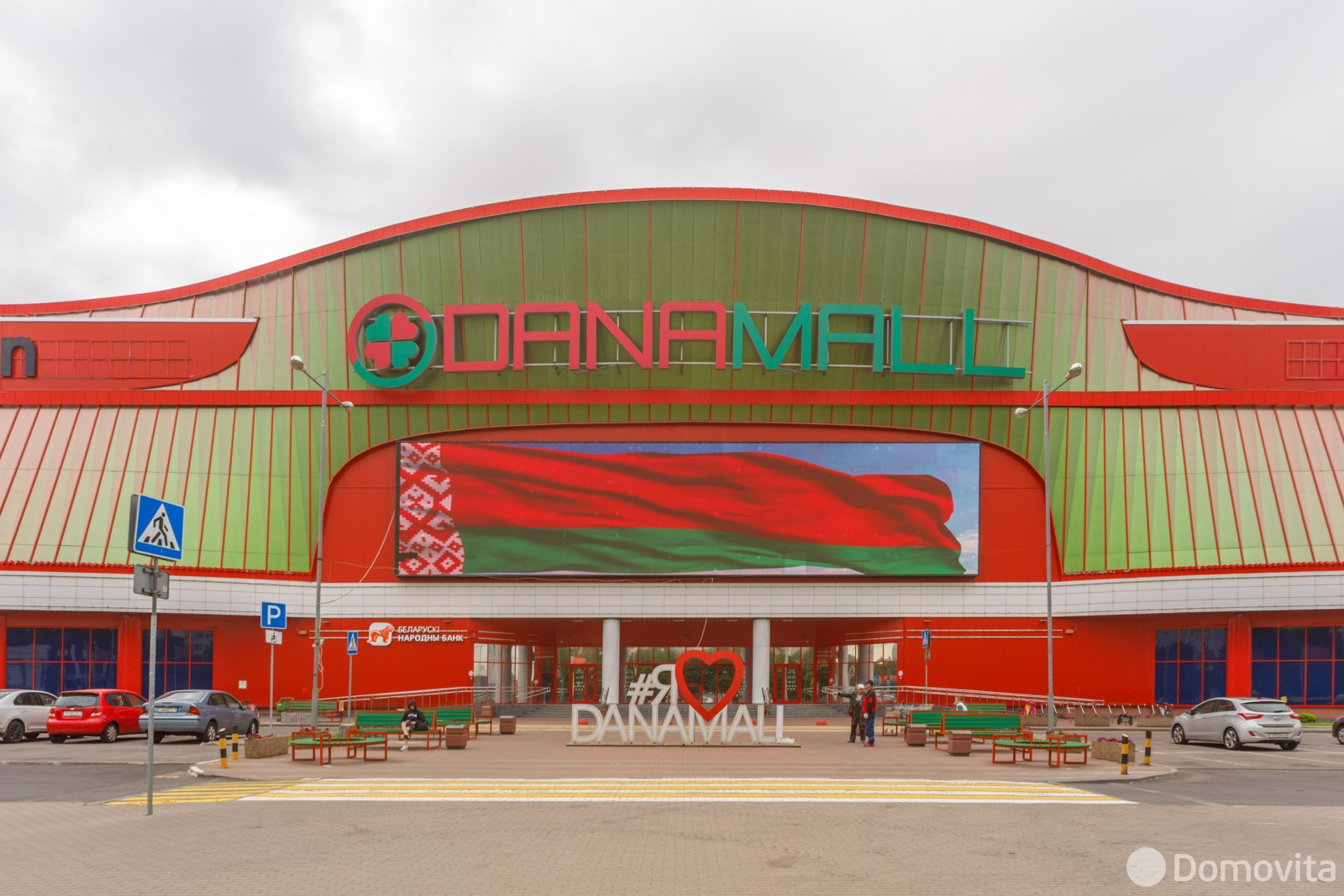 Купить помещение под сферу услуг в Минске, ул. Петра Мстиславца, д. 18 - фото 23