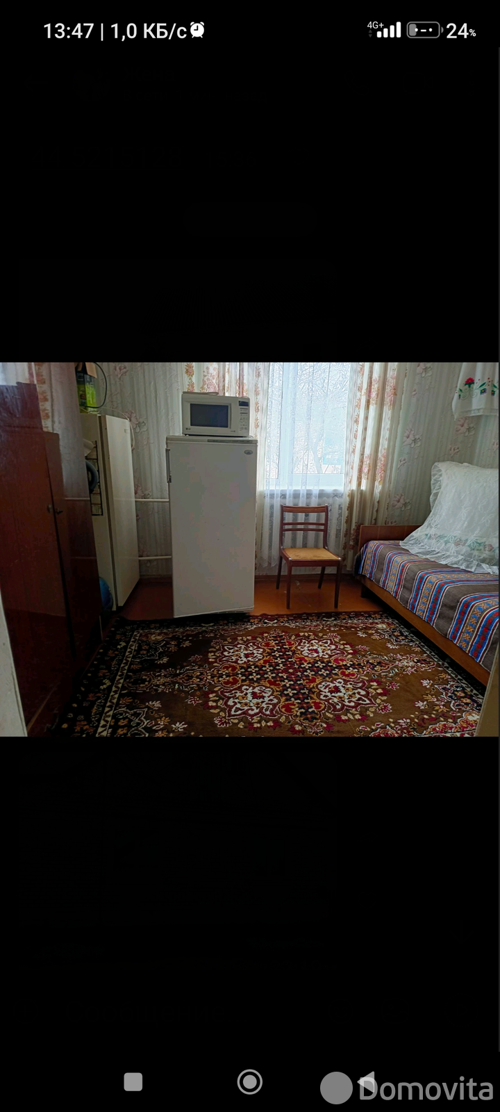 дом, Пацевичи, 